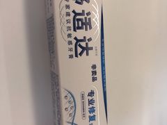 -瑞泰口腔(大宁分院)