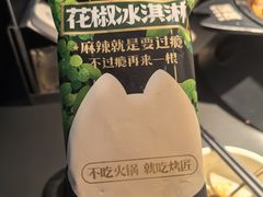 -烤匠麻辣烤鱼(IFS店)