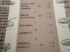 菜单-十面春风·江南面馆(崇宁路店)