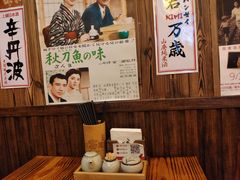 -坂吉屋·居酒屋深夜食堂(龙湖店)