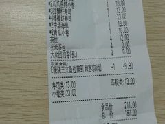 -万岁寿司(芳村店)