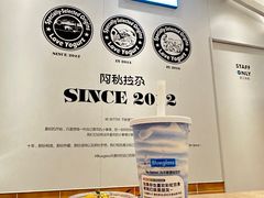 -Blueglass酸奶(华贸购物中心店)