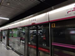 -蒲黄榆(地铁站)