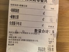-WeRoom五润十时(金山店)