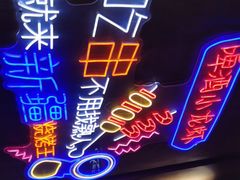 -新疆烧烤王(广灵店)