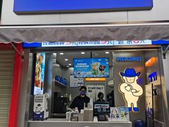 -爵渴咖啡(交大凯德广场店)