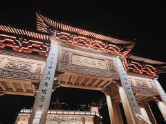 -湄洲岛