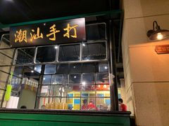 -十六蒲(桂林路店)