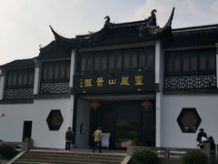 -灵岩山风景区