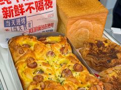-红星前进面包牛奶公司(君太店)