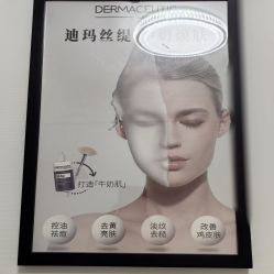 -E.beauty驻颜·痘敏肌调理中心