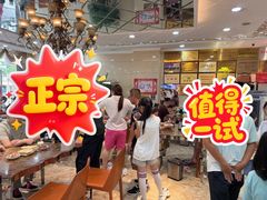 -杜优素羊杂碎(财满街店)