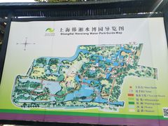 -韩湘水博园