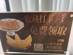 -香港龙凤楼(巨鹿路洋房店)