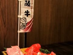 -俺的焼肉(銀座9丁目店)