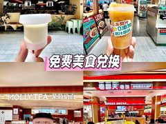 -松雷商业(南岗店)