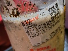 -蜜雪冰城(国权路地铁口店)