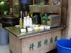 产品展示-公利真料竹蔗水(中环店)