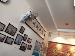 -邓记一品生煎(奥克斯广场店)