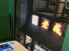-京参 • 擂椒饭(这有山店)