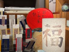 -邊城書店