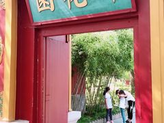 -横店影视城明清宫苑园区