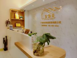 -发饰美男士增发补发假发定制店