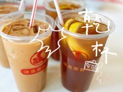 -冰岛茶餐厅(世茂店)
