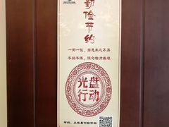 -邓丽君音乐主题餐厅