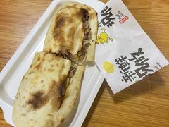 -宝光熏肉鞋底火烧(新街口店)