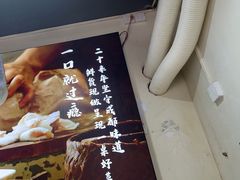 -朱大嘴肥肠血旺(福字街店)