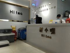 -茶小嘿(建业凯旋广场店)