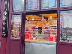 -秋栗香(地安门店)