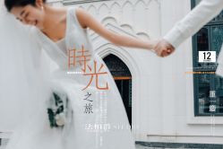 -太古映画婚纱摄影(天河店)