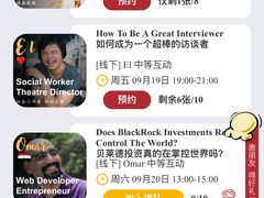 -Popcorn Club爆米花英语社交俱乐部