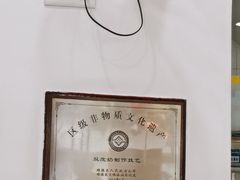 -民信老铺(人民路店)