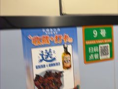 -长顺参鸡汤店(西塔总店)
