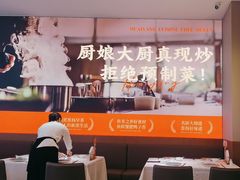 -小厨娘淮扬菜(诚信大道店)