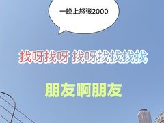 -重庆解放碑威斯汀酒店