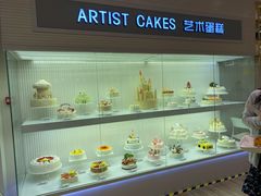 -LanTa蓝塔烘焙(锦艺城店)