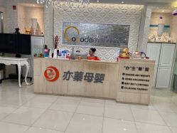 点击看大图 -Cocodemer女性健康·产后恢复(天一广场店)
