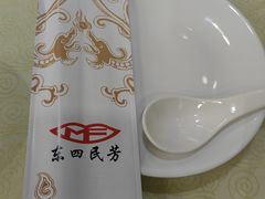 -东四民芳餐厅(世茂工三店)