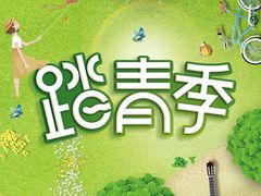-伊势丹(现代城店)