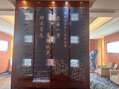 -金鼎明都国际大酒店-餐厅