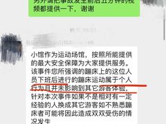 -极限PLAY运动娱乐新世界·团建派对潮玩休闲馆·室内蹦极高空游乐园
