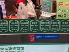 -黎雪珍凉茶(北京路店)