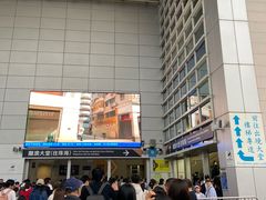 -珠海拱北口岸