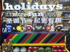 -m豆巧克力世界(上海世茂广场店)