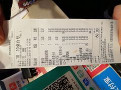 账单-肆角壹圆夜市麻辣烫(春熙路店)
