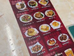 -渔记茶餐厅(渔村店)